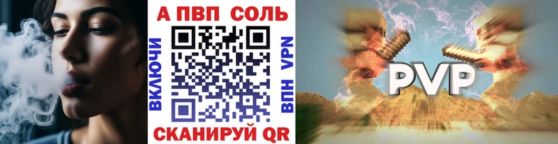 что такое   ОМГ ОМГ сайт  Alfa_PVP кристаллы  Мелеуз 