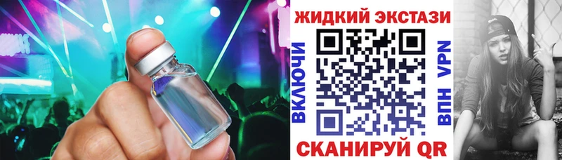 дарнет шоп  Мелеуз  mega ONION  сайты даркнета Telegram  Бутират жидкий экстази 
