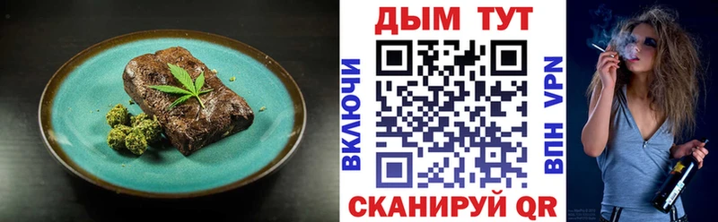 Cannafood конопля  Мелеуз 