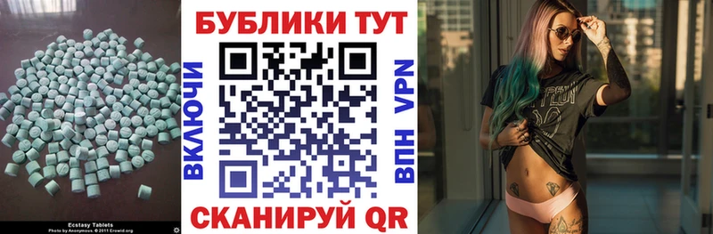 Ecstasy 300 mg  Мелеуз 