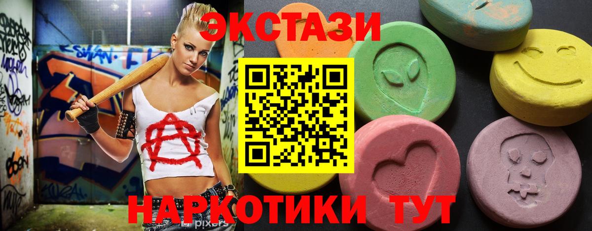 ЭКСТАЗИ louis Vuitton Мелеуз