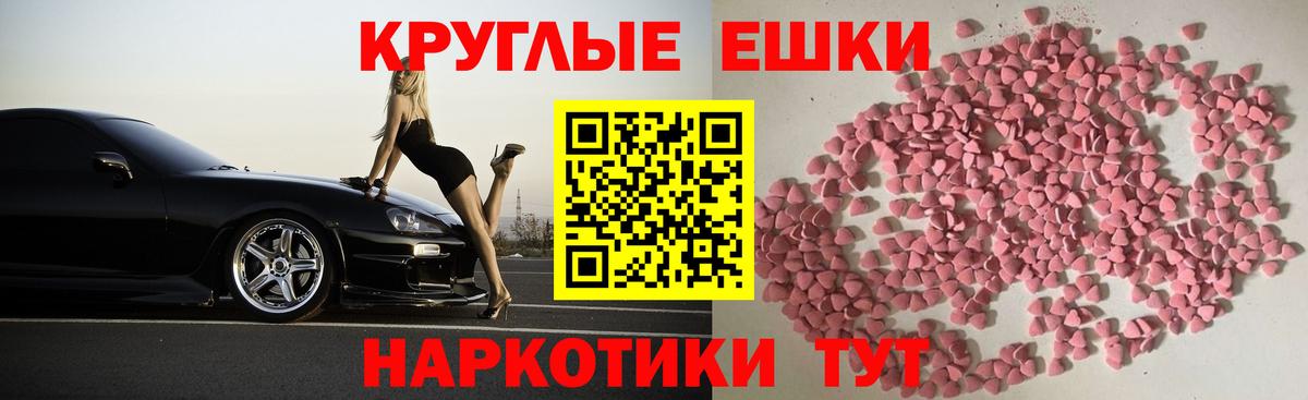 Мелеуз  ЭКСТАЗИ  hydra   Вход с VPN  ЭКСТАЗИ таблы  Экстази Дубай 