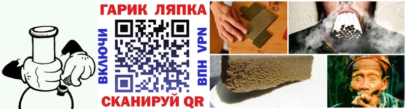 ГАШИШ гарик  где продают   Мелеуз 