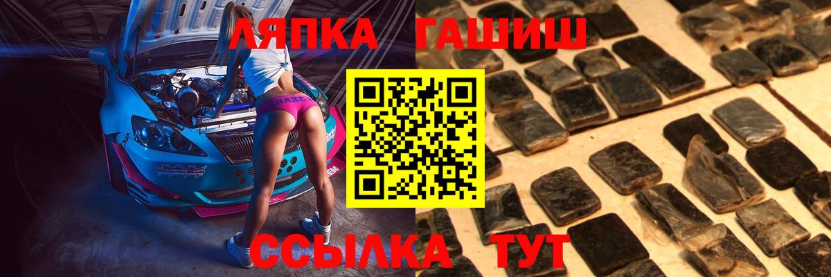 Мелеуз  ГАШИШ hashish  Вход с VPN  ГАШИШ Ice-O-Lator 