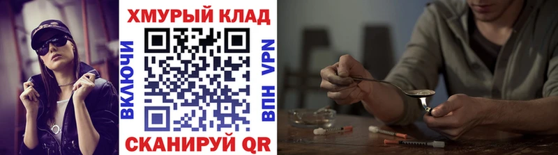 Героин Афган закладка Мелеуз