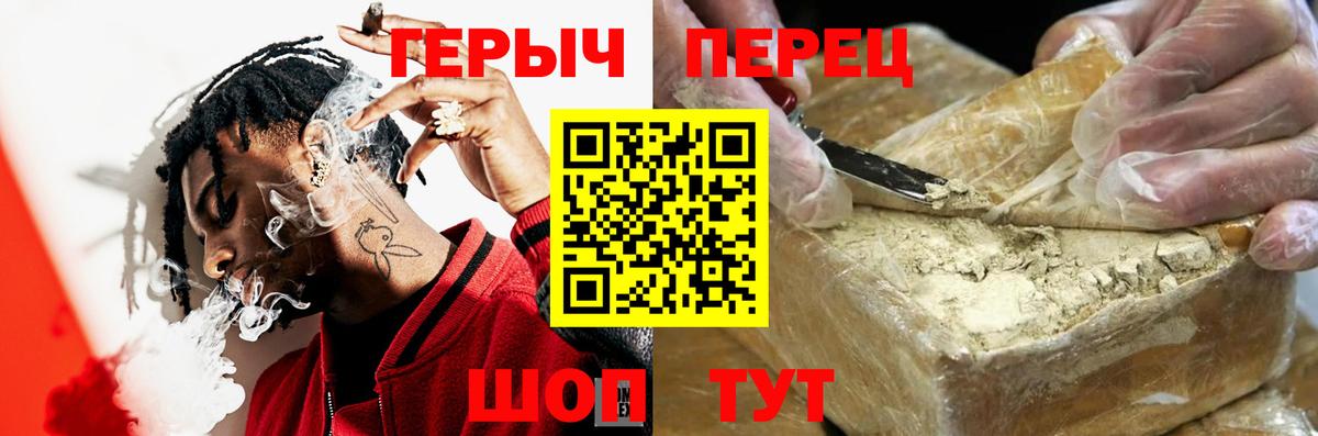 Мелеуз  Героин  Вход с VPN  ГЕРОИН VHQ 