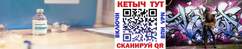 Кетамин ketamine  где продают наркотики  Мелеуз 