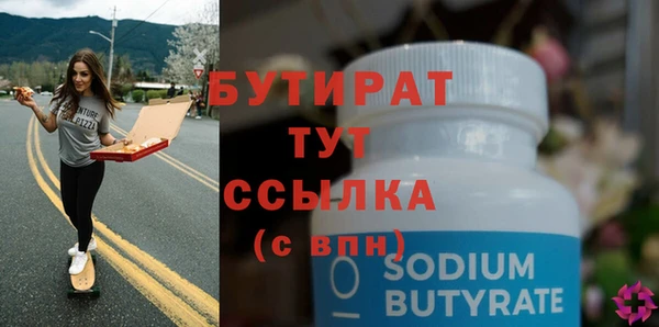 скорость mdpv Дмитров