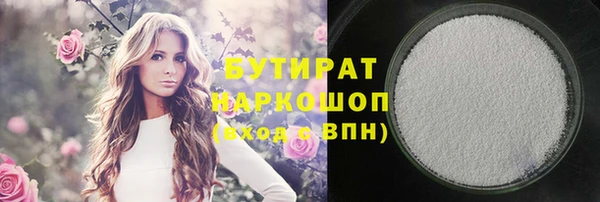 кокаин премиум Гусь-Хрустальный