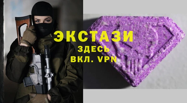 кокаин премиум Гусь-Хрустальный