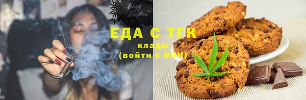 амфетамин Гусев