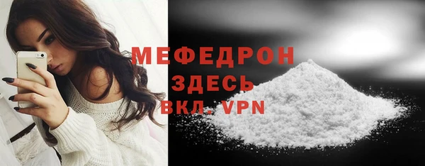 хмурый Гусиноозёрск