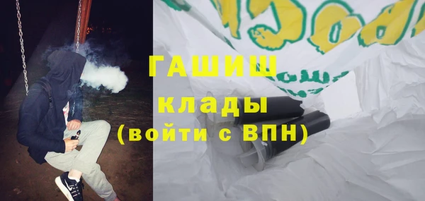 дживик Горно-Алтайск