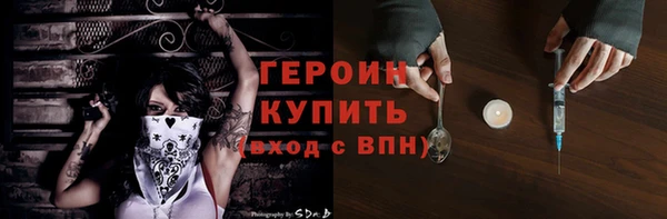 кокаин колумбия Дмитровск