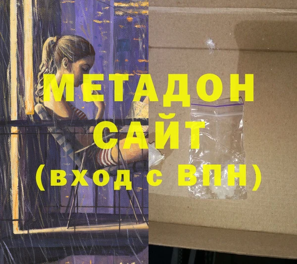 хмурый Гусиноозёрск