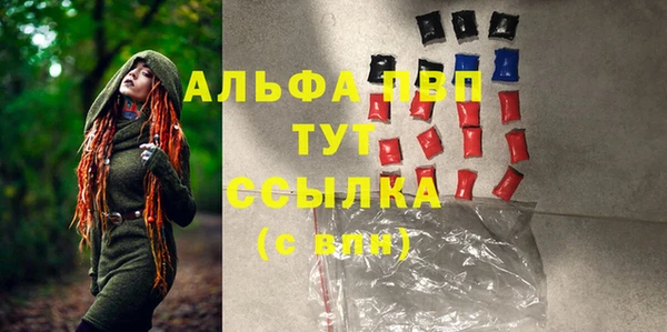 дистиллят марихуана Горняк