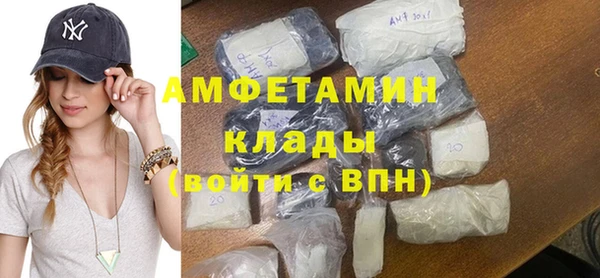 амфетамин Гусев