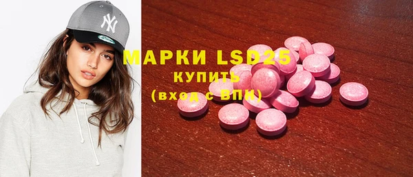 кокаин премиум Гусь-Хрустальный