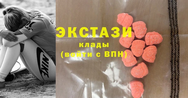 кокаин премиум Гусь-Хрустальный