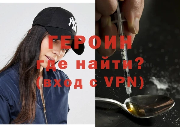 хмурый Гусиноозёрск