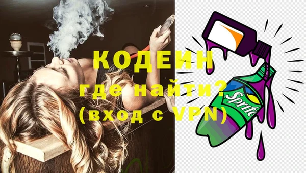 кокаин колумбия Дмитровск