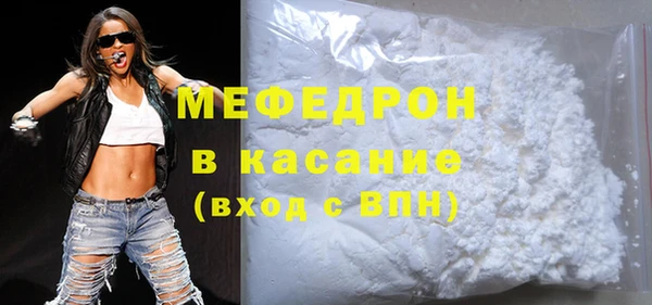 скорость mdpv Дмитров