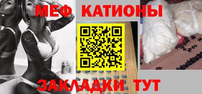 молекула духа Гусиноозёрск