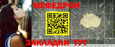 молекула духа Гусиноозёрск