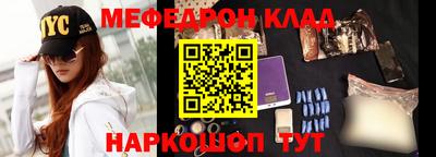 соль курить ск Гусев