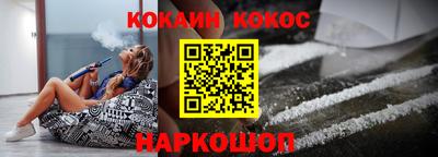 соль курить ск Гусев