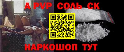 2c-b Гусь-Хрустальный