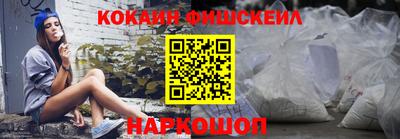 молекула духа Гусиноозёрск