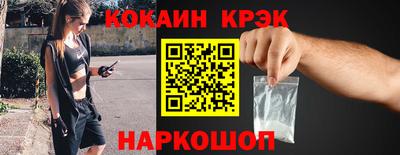 молекула духа Гусиноозёрск