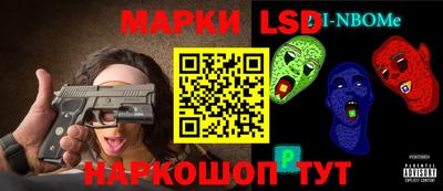 соль курить ск Донской