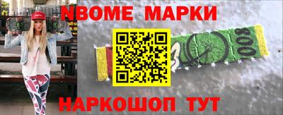молекула духа Гусиноозёрск