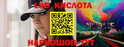 молекула духа Гусиноозёрск