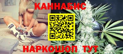 молекула духа Гусиноозёрск