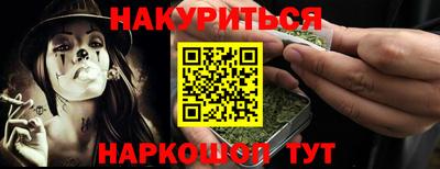 соль курить ск Гусев