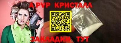 2c-b Гусь-Хрустальный