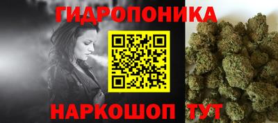 2c-b Гусь-Хрустальный