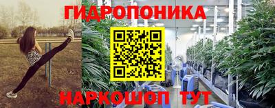 соль курить ск Гусев