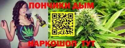 молекула духа Гусиноозёрск