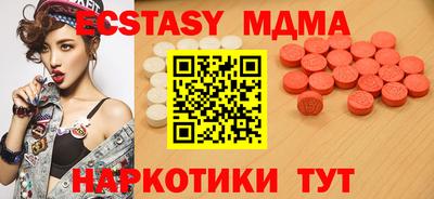 COCAINE Донецк