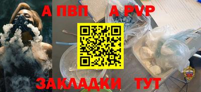 молекула духа Гусиноозёрск