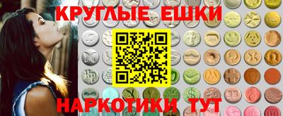 молекула духа Гусиноозёрск