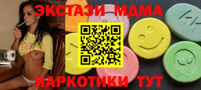 соль курить ск Гусев