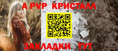 соль курить ск Гусев