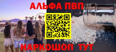 2c-b Гусь-Хрустальный