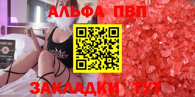 молекула духа Гусиноозёрск