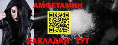 молекула духа Гусиноозёрск